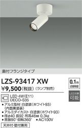 LZS-93417XW
