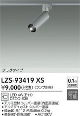 LZS-93419XS