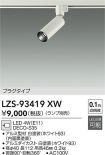 LZS-93419XW