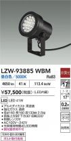 LZW-93885WBM