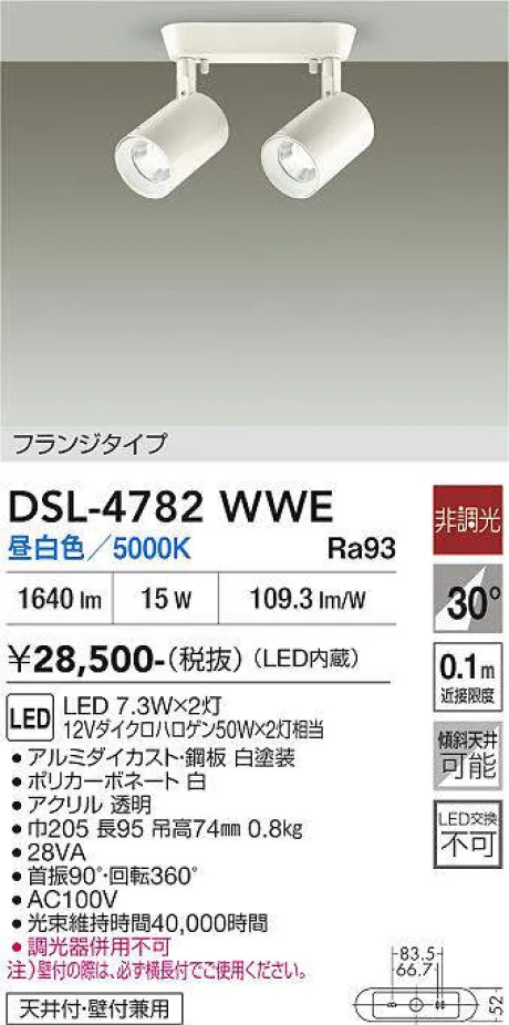 DSL-4782WWE