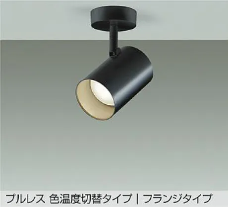 DSL-4720FBGE
