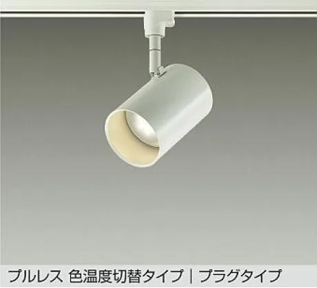 DSL-5527FWGE