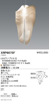 XRP6075F