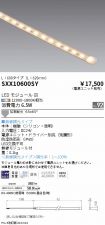 SXX10600SY