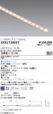 SXX17200SY