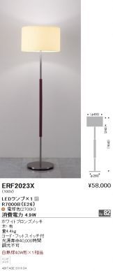 ERF2023X