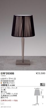 ERF2030B