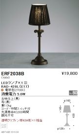 ERF2038B