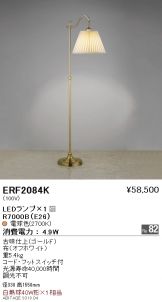 ERF2084K