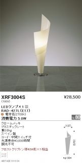 XRF3004S