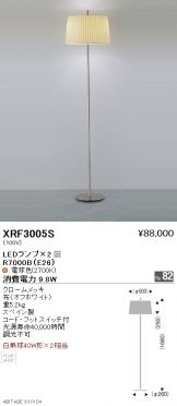 XRF3005S