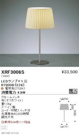 XRF3006S
