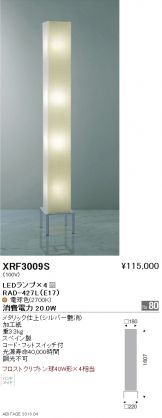 XRF3009S