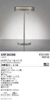 XRF3039B