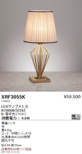 XRF3055K