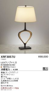 XRF3057U
