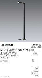 ERF2109B
