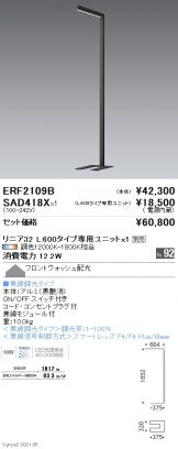 ERF2109B-SAD418X