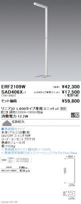 ERF2109W-SAD406X