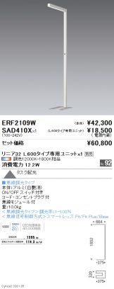 ERF2109W-SAD410X
