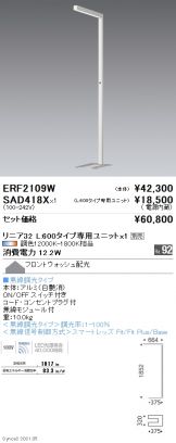 ERF2109W-SAD418X