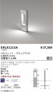 ERL8121SA