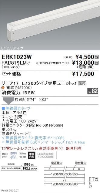 ERK1023W-FAD819LM
