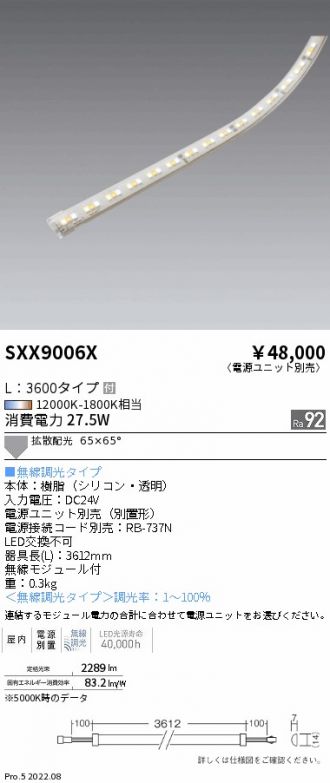 SXX9006X