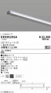 ERX9529SA