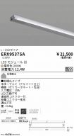 ERX9537SA