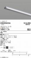 ERX9563SA