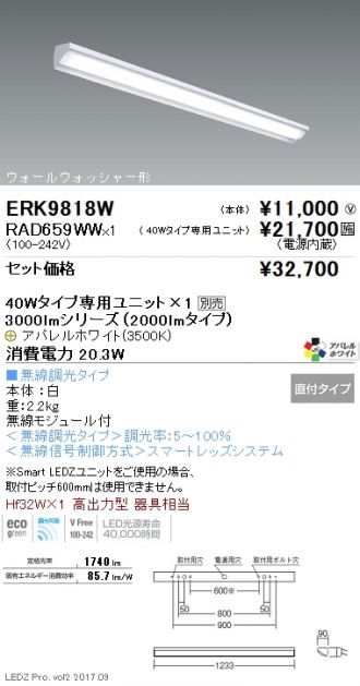 ERK9818W-RAD659WW