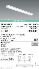 ERK9818W-RAD660WW