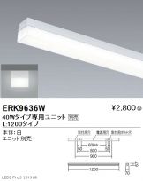 ERK9636W