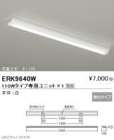 ERK9640W