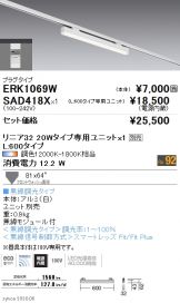 ERK1069W-SAD418X
