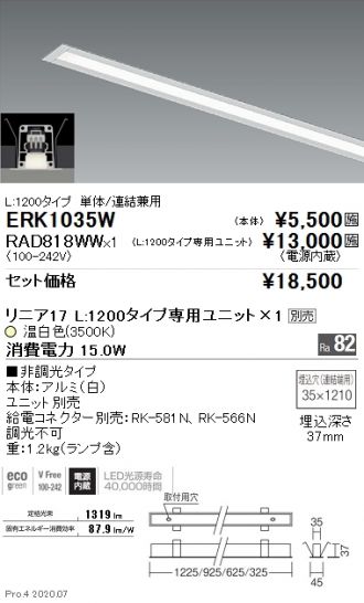 ERK1035W-RAD818WW