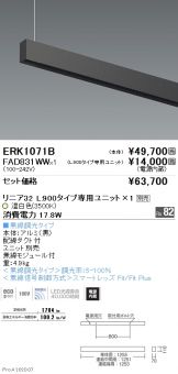 ERK1071B-FAD831WW