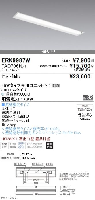 ERK9987W-FAD786N