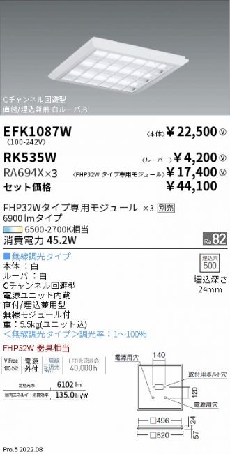EFK1087W-RK535W-RA694X-3