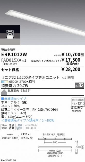 ERK1012W-FAD815XA