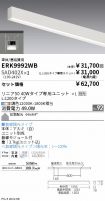 ERK9992WB...