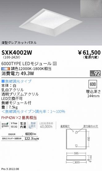 SXK4002W