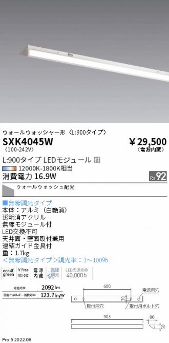 SXK4045W