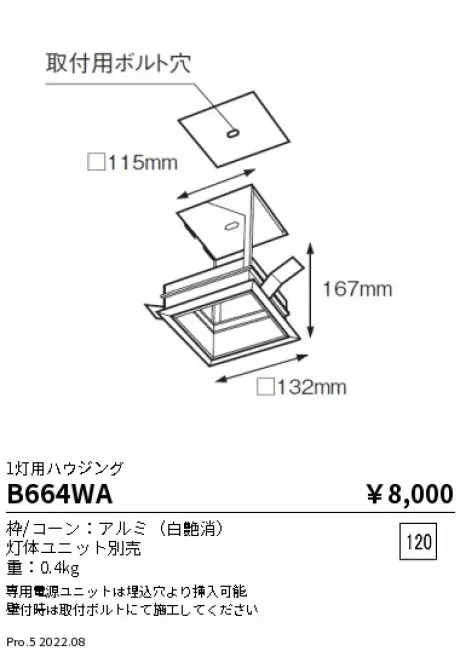 B664WA