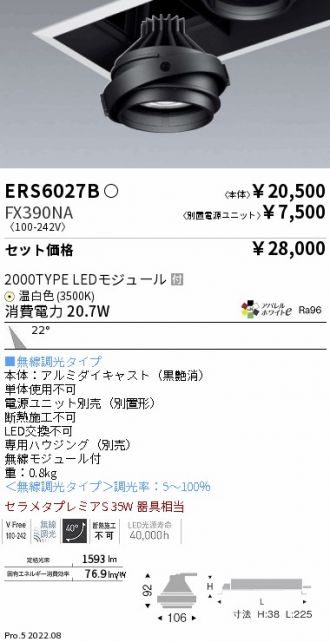 ERS6027B-FX390NA