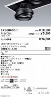 ERS6040B-...