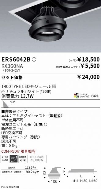 ERS6042B-RX360NA