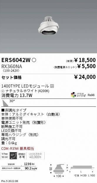 ERS6042W-RX360NA